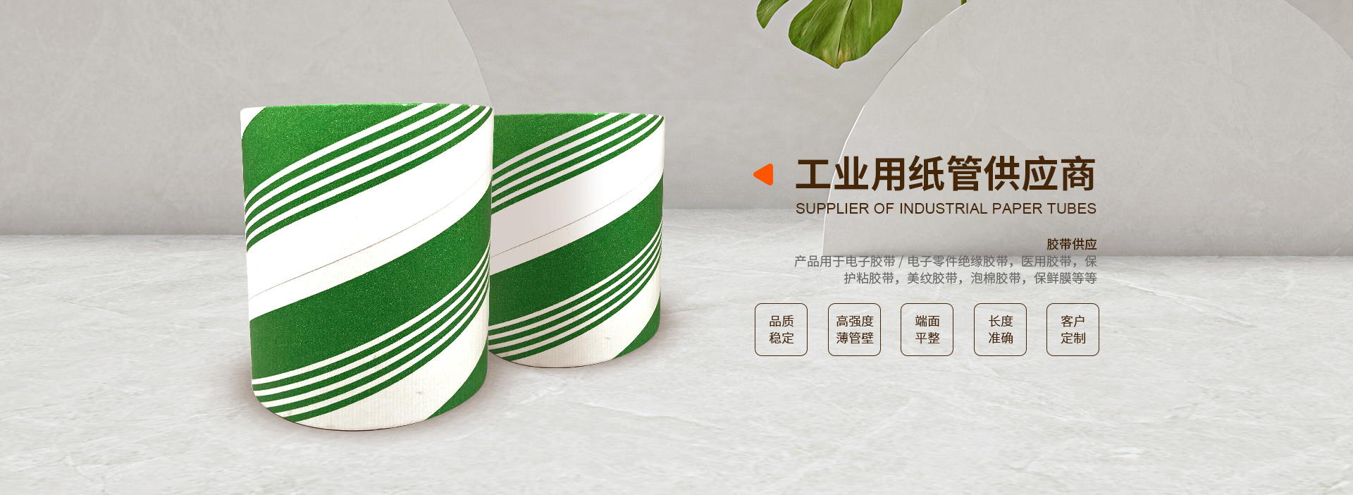 纸管生产厂家